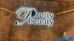 Read more about the article StarsHK – Pretty Beauty 凱詩美容 美麗資訊