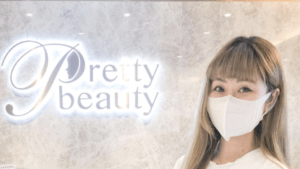 Read more about the article Yukari – Pretty Beauty 凱詩美容 美麗見證