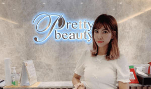 Read more about the article 柔美媽&小善の美麗日記 – Pretty Beauty 凱詩美容 美麗見證 (yumiprincess0405)