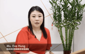 Read more about the article 凱詩美容集團　慧眼開創無痛活膚新里程