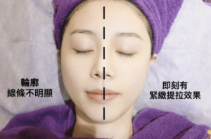 Read more about the article Cayin – Pretty Beauty 凱詩美容 美麗見證
