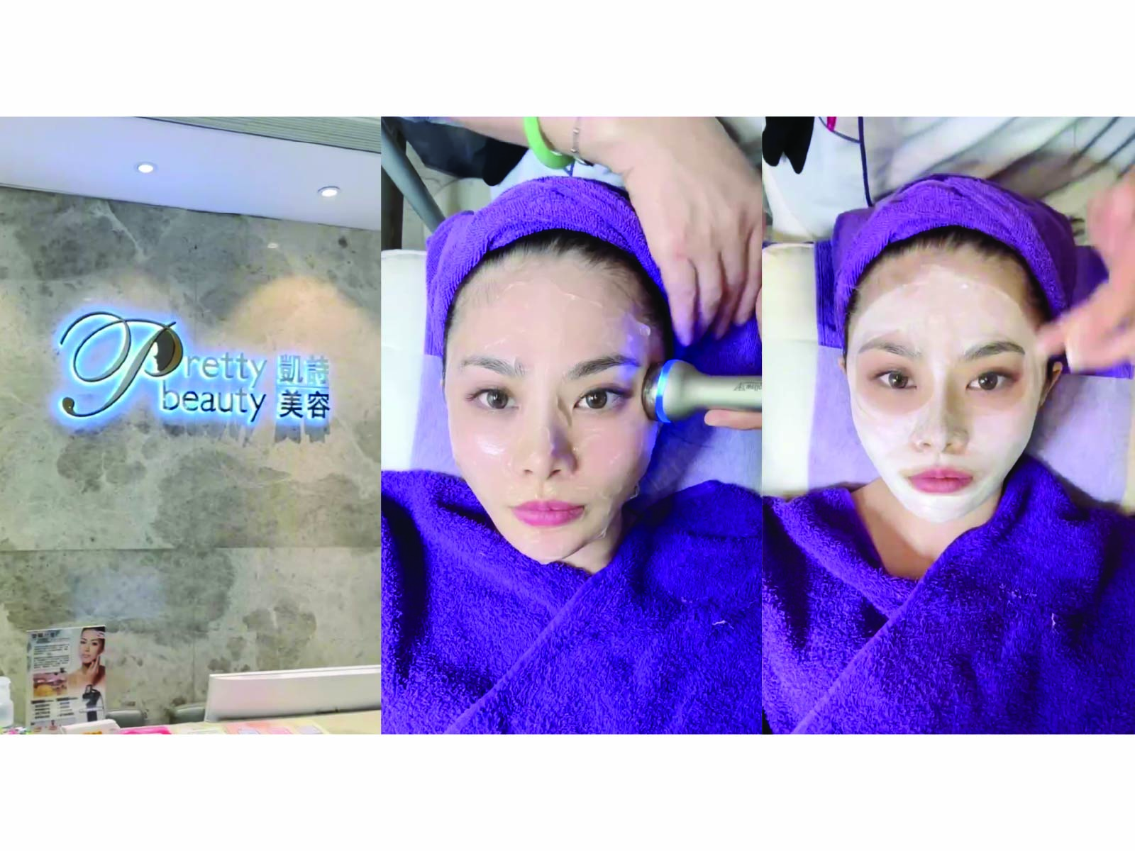 You are currently viewing LDM® 水滴提升療程｜Pretty Beauty 凱詩美容｜@熊猫panda